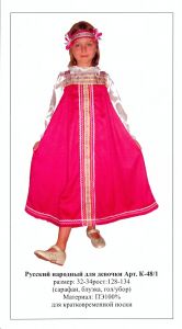 Русская народная девочка