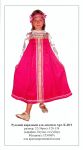 Русская народная девочка 1